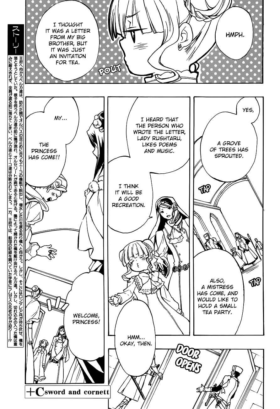 Page 2 Chapter 45 +C: Sword and Cornett
