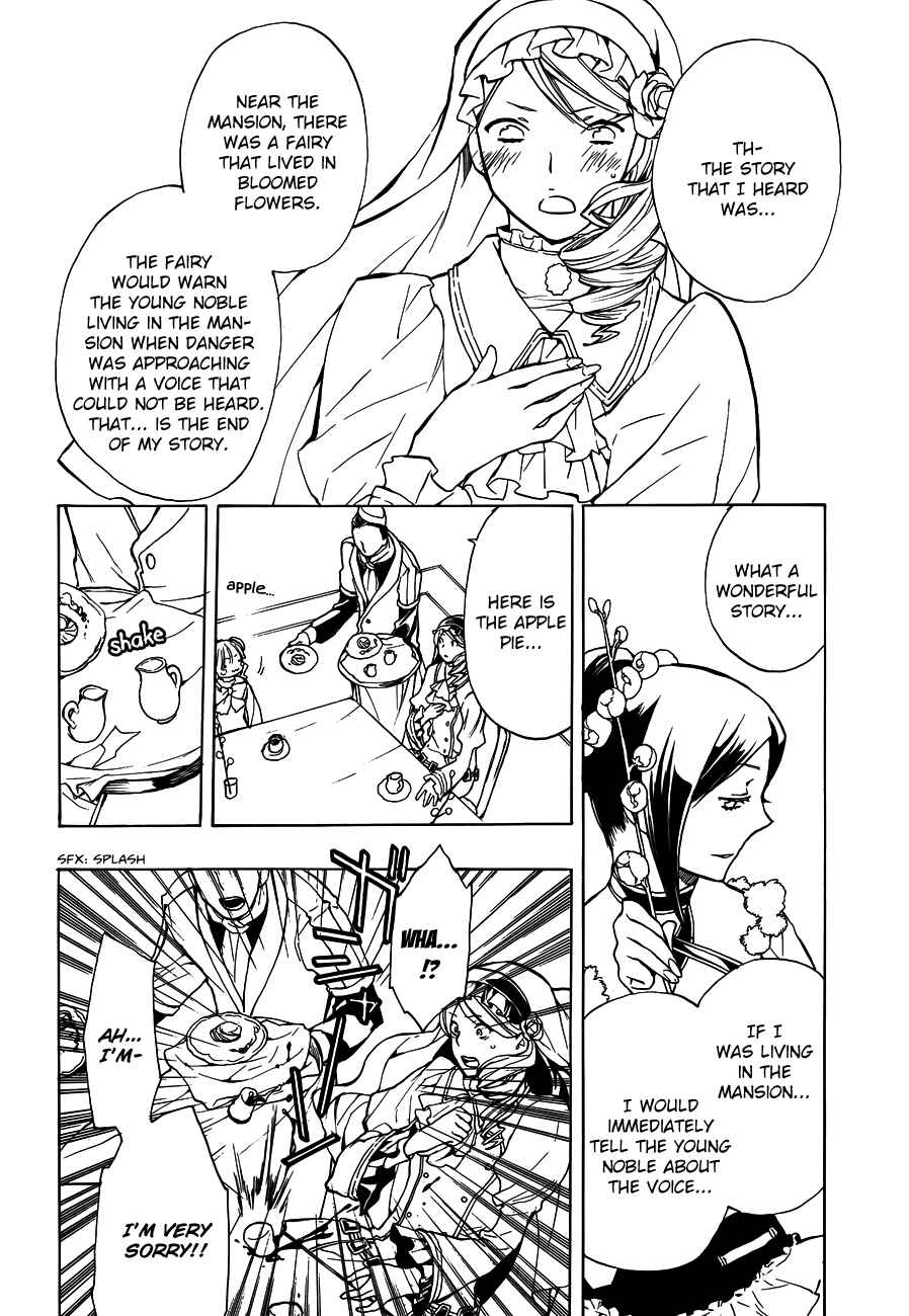 Page 5 Chapter 45 +C: Sword and Cornett