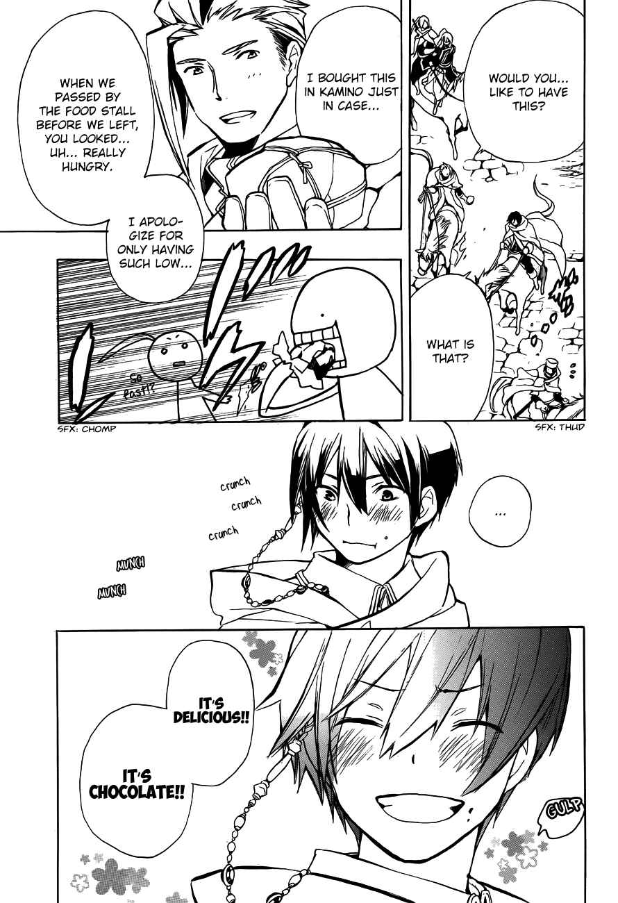 Page 8 Chapter 45 +C: Sword and Cornett