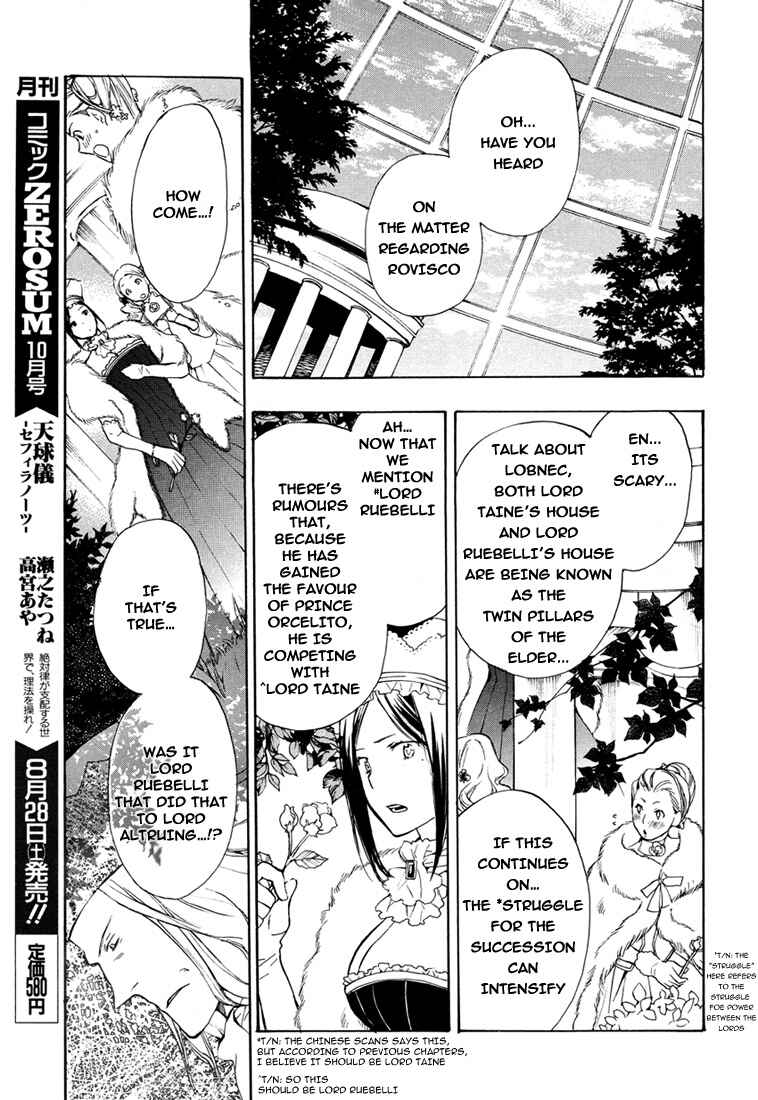 Page 14 Chapter 28 +C: Sword and Cornett