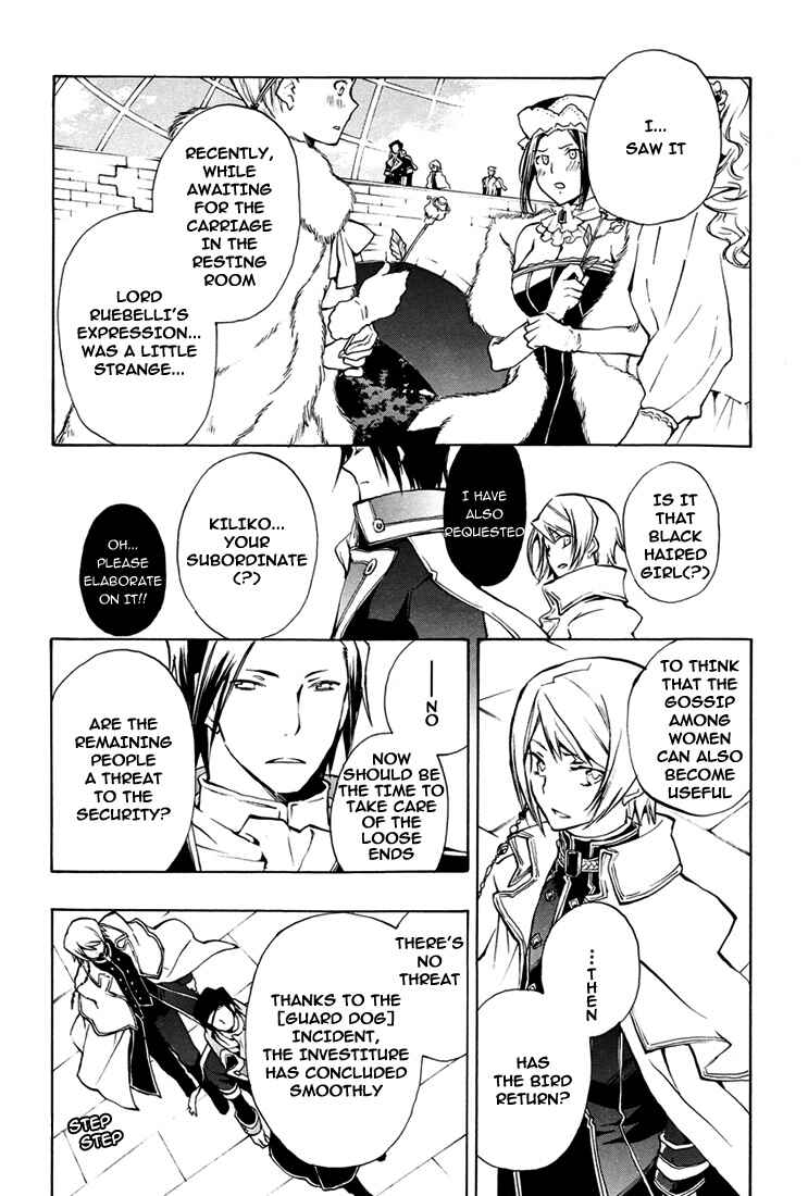 Page 15 Chapter 28 +C: Sword and Cornett