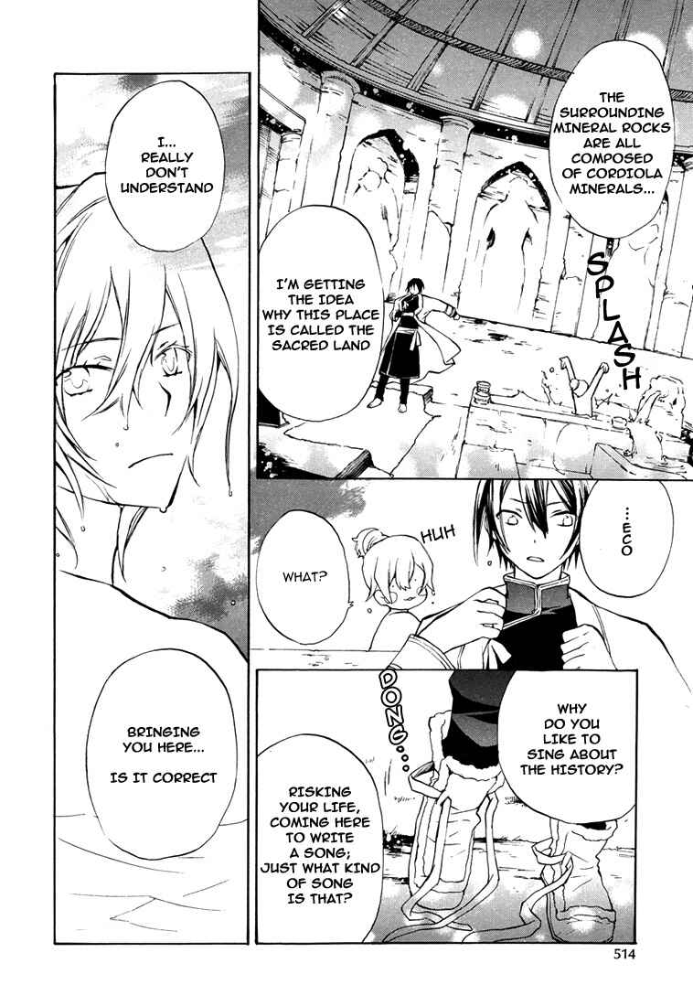 Page 17 Chapter 28 +C: Sword and Cornett