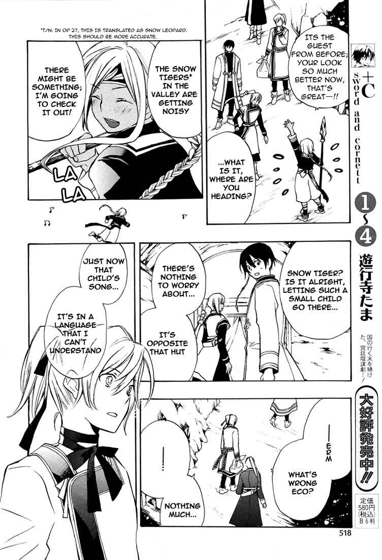 Page 21 Chapter 28 +C: Sword and Cornett