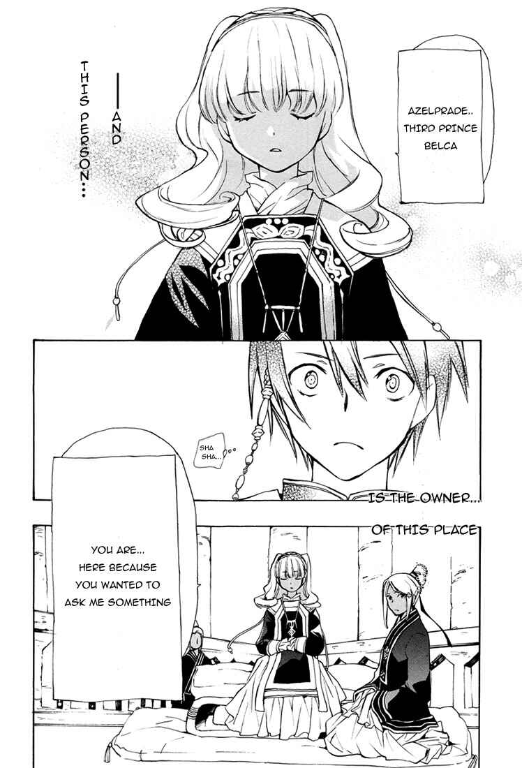 Page 23 Chapter 28 +C: Sword and Cornett