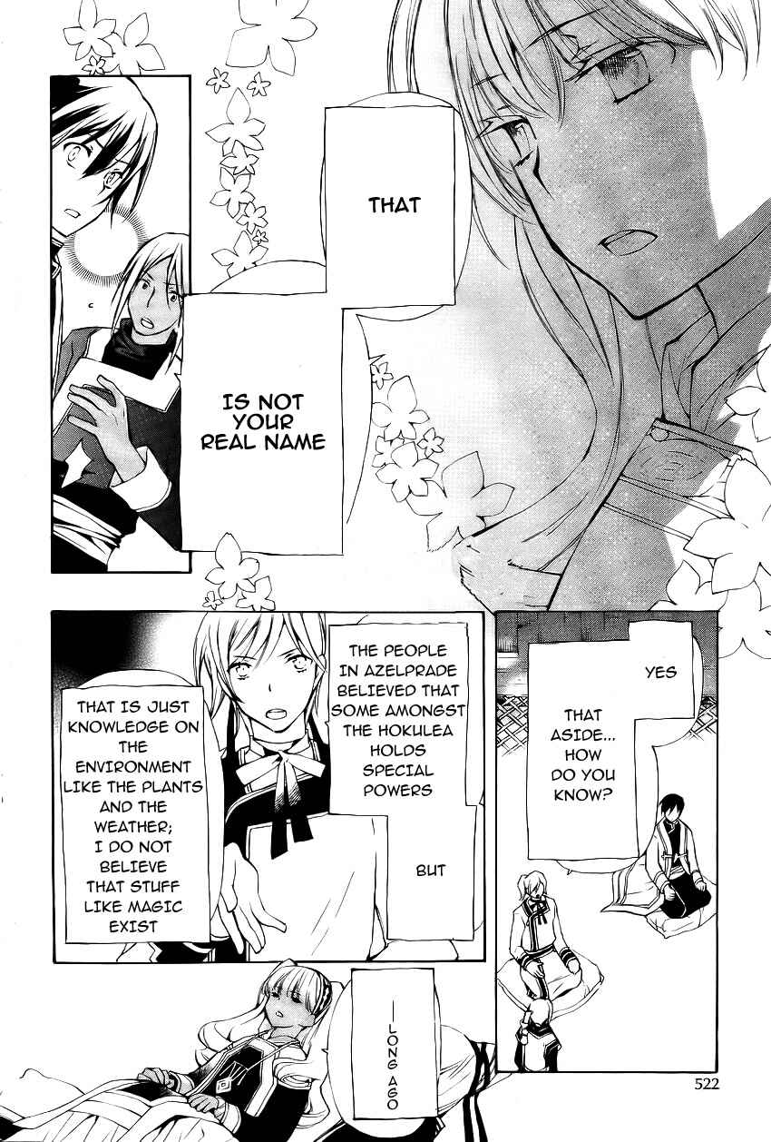 Page 25 Chapter 28 +C: Sword and Cornett