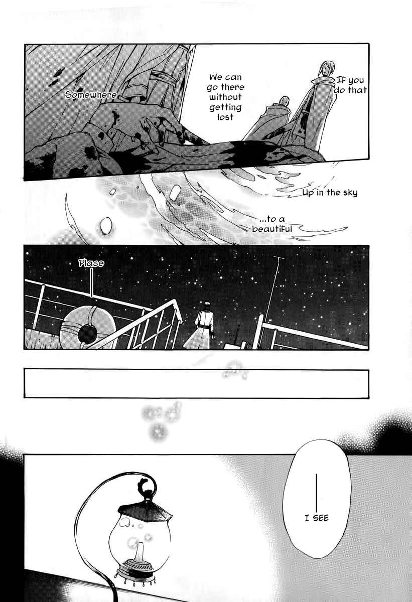 Page 10 Chapter 32 +C: Sword and Cornett