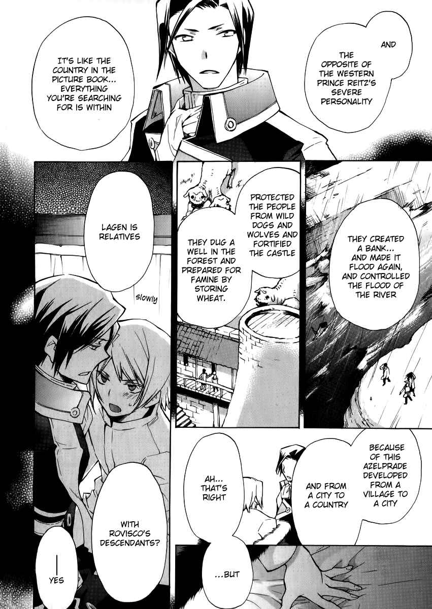 Page 12 Chapter 32 +C: Sword and Cornett
