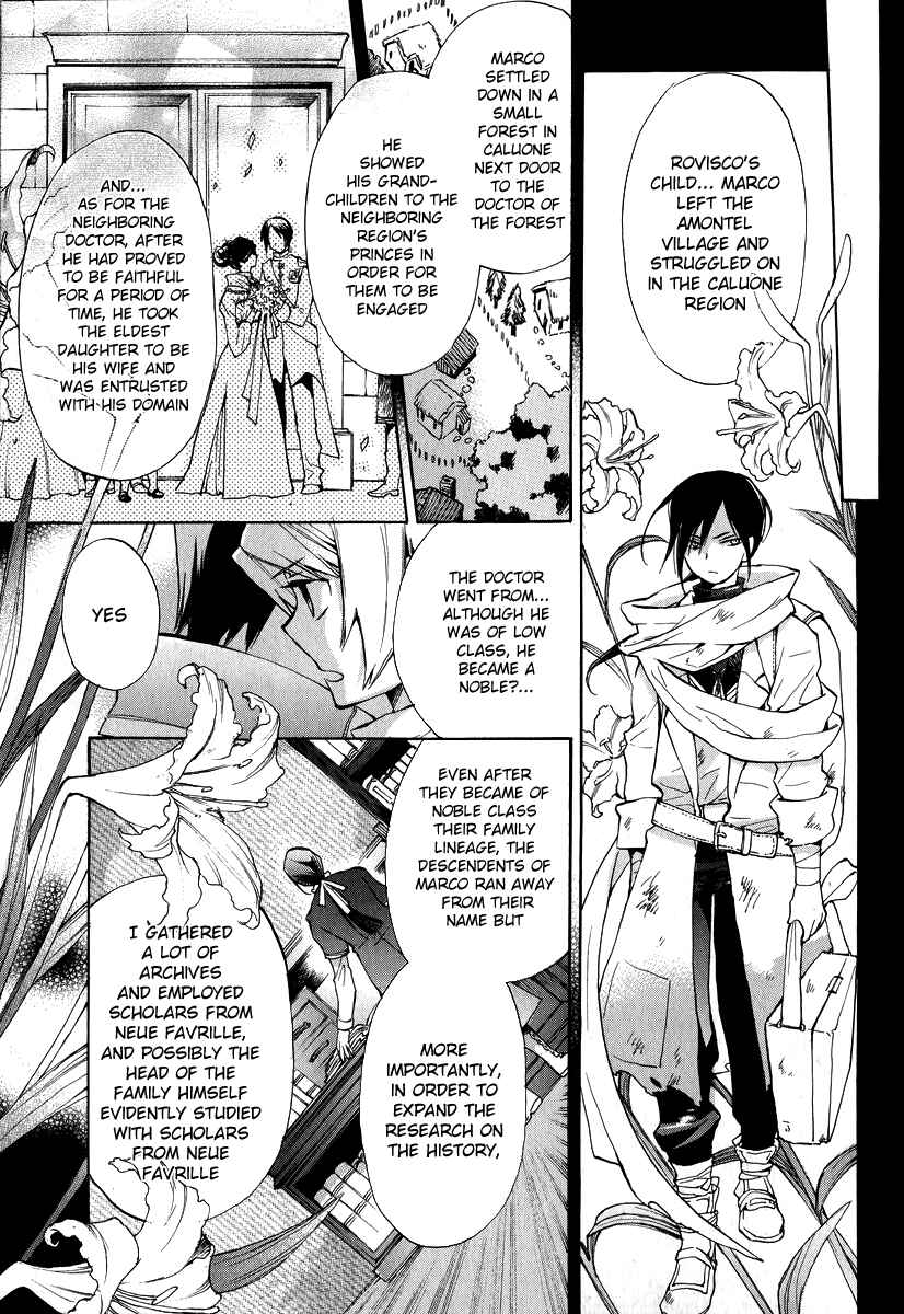 Page 13 Chapter 32 +C: Sword and Cornett