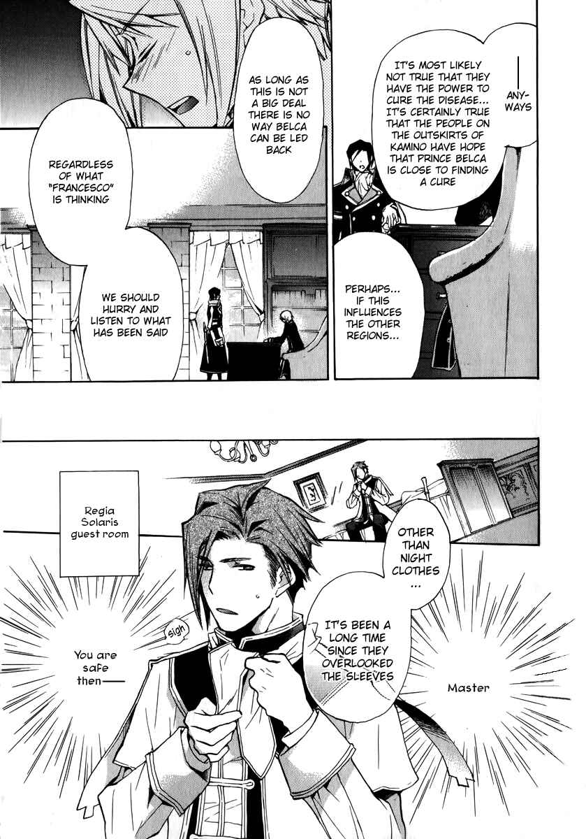 Page 19 Chapter 32 +C: Sword and Cornett