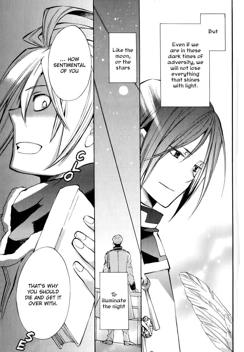 Page 5 Chapter 32 +C: Sword and Cornett