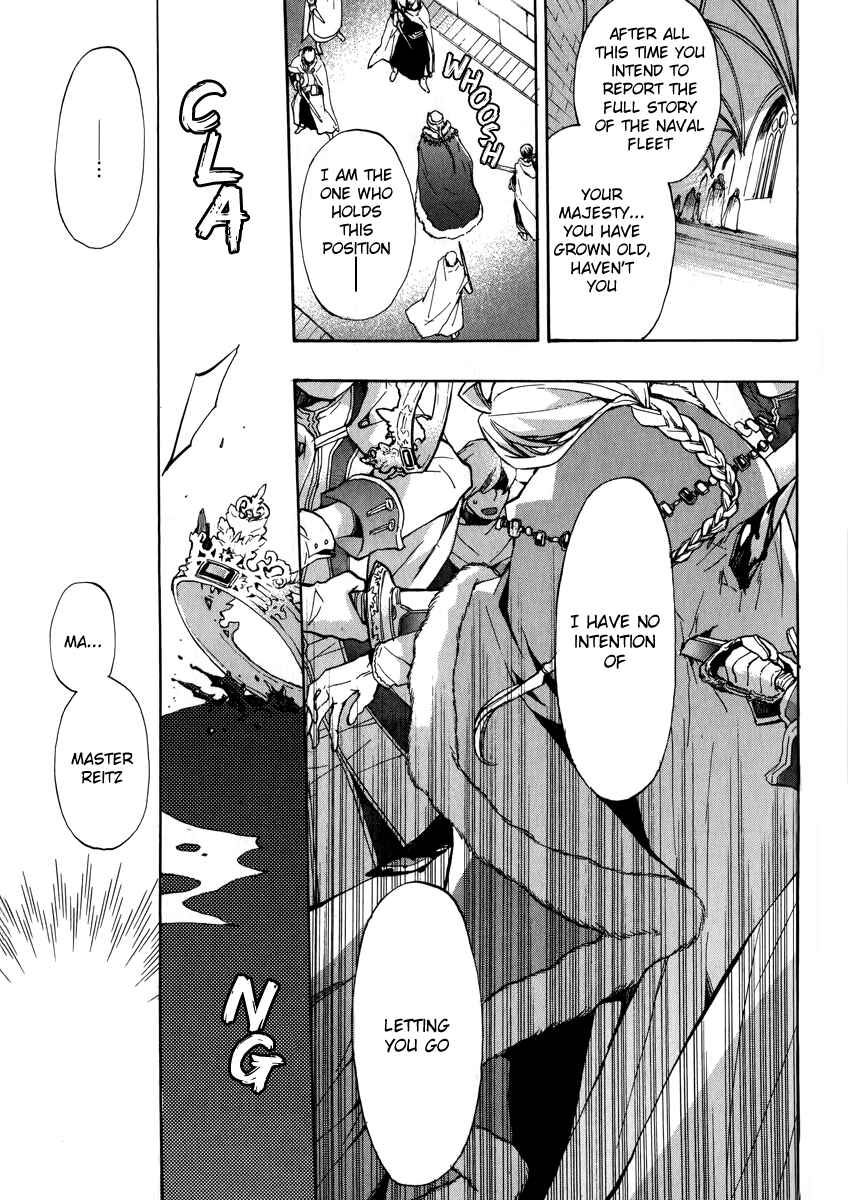 Page 7 Chapter 32 +C: Sword and Cornett