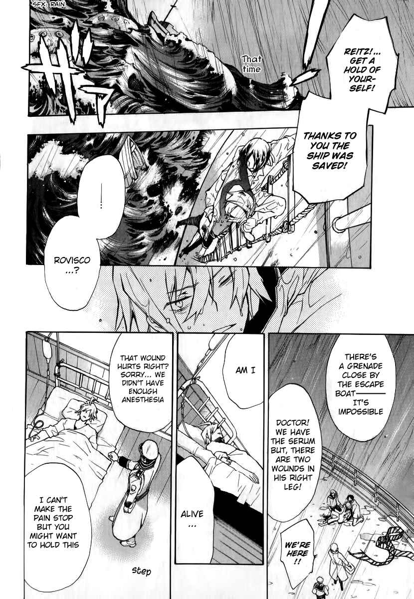 Page 8 Chapter 32 +C: Sword and Cornett
