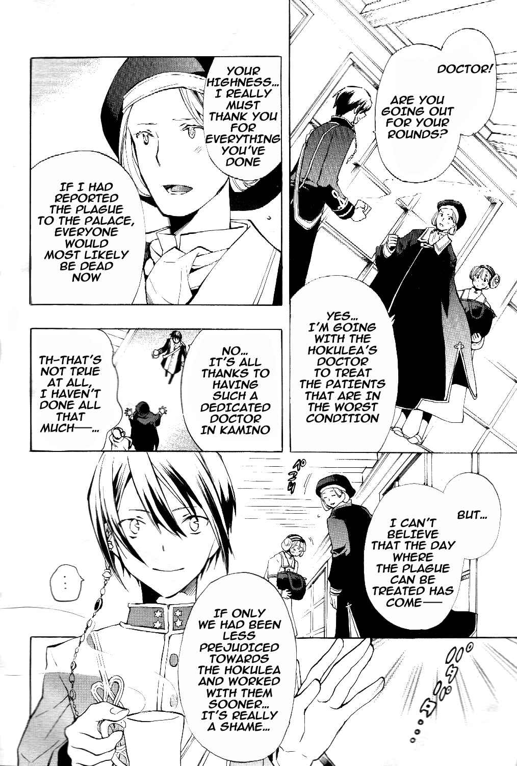 Page 4 Chapter 31 +C: Sword and Cornett