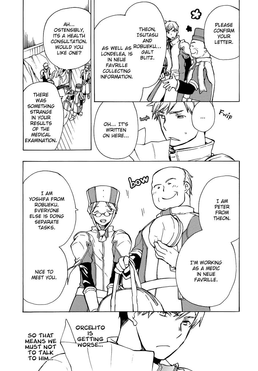 Page 14 Chapter 44 +C: Sword and Cornett