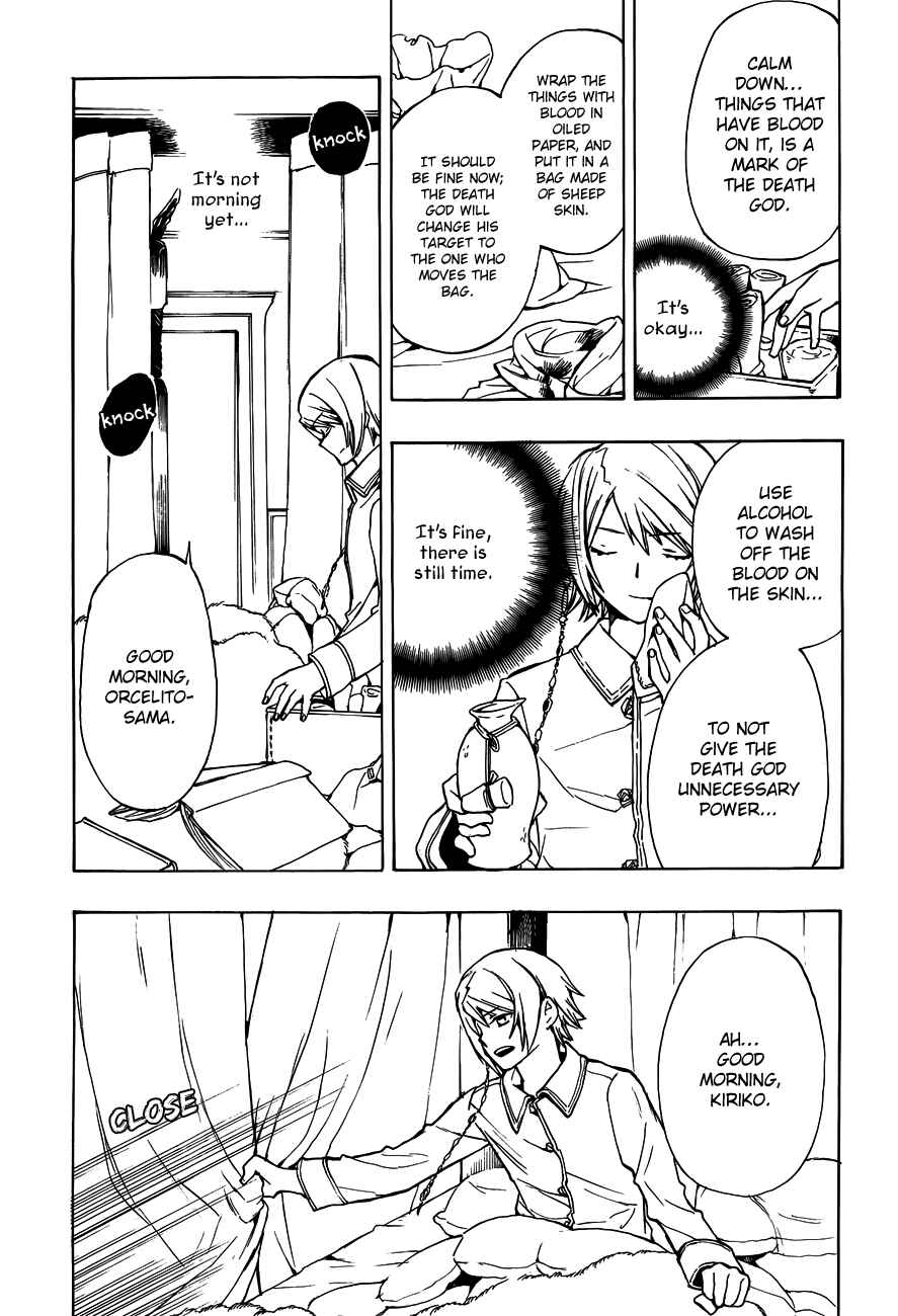 Page 16 Chapter 44 +C: Sword and Cornett
