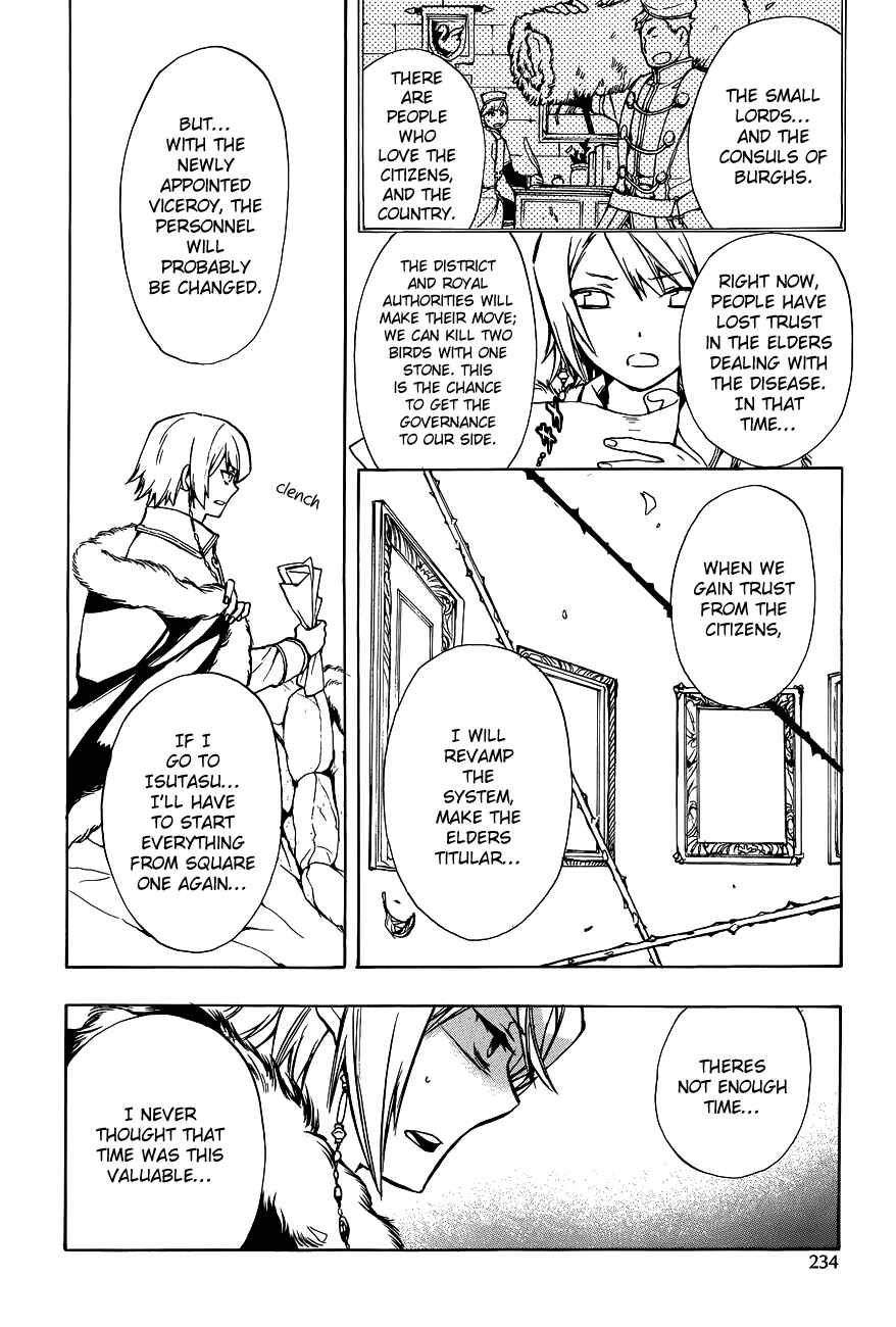 Page 18 Chapter 44 +C: Sword and Cornett