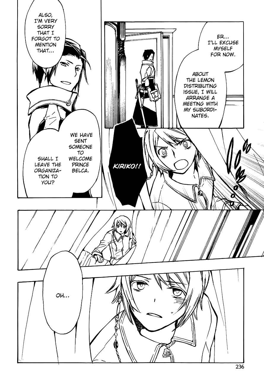 Page 20 Chapter 44 +C: Sword and Cornett