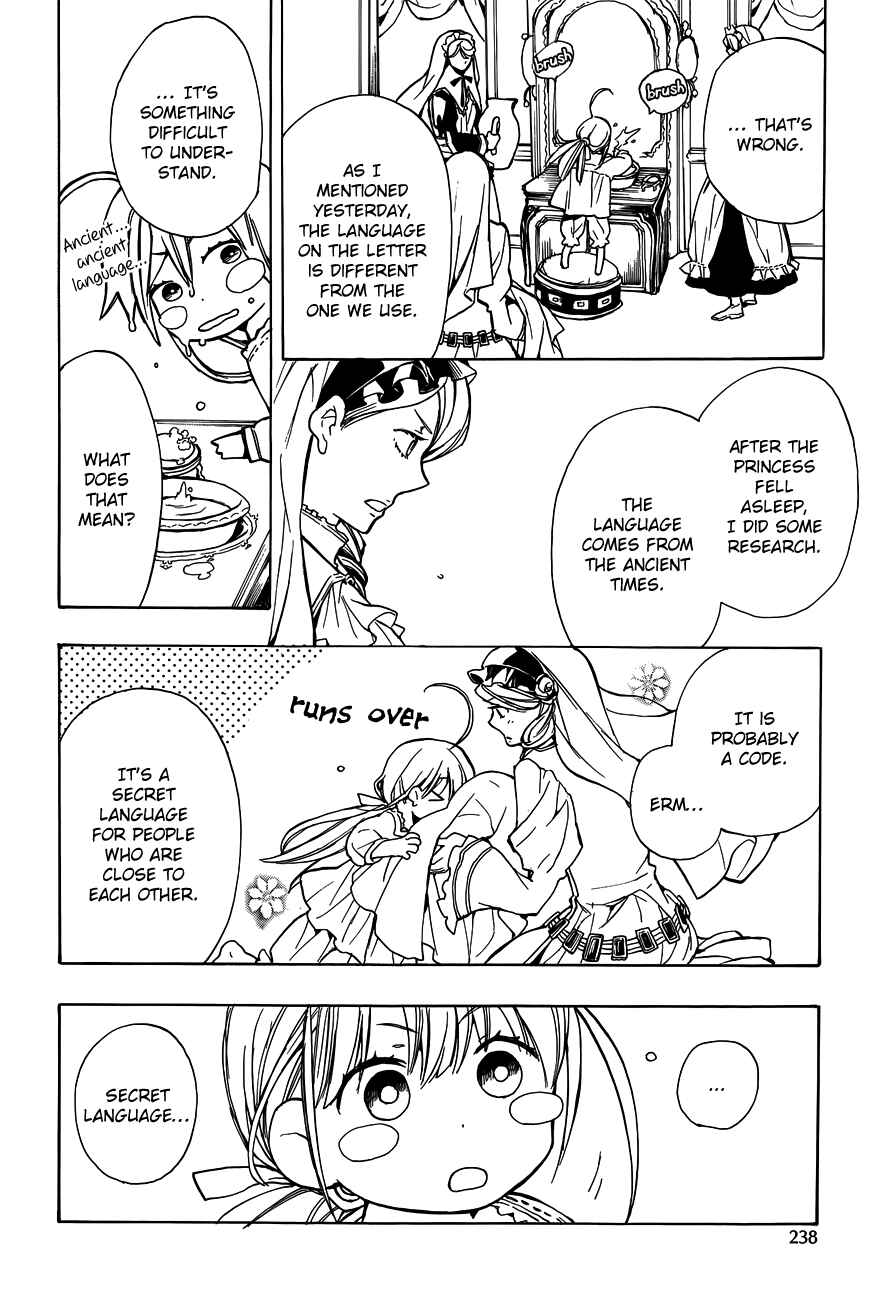 Page 22 Chapter 44 +C: Sword and Cornett