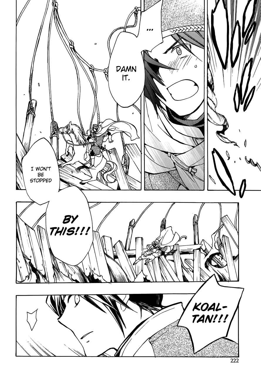Page 6 Chapter 44 +C: Sword and Cornett