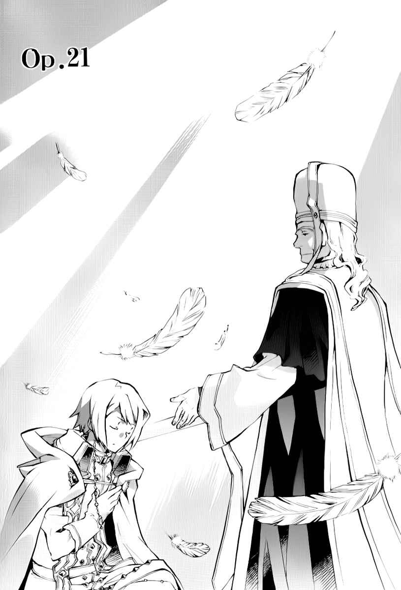 Page 2 Chapter 21 +C: Sword and Cornett