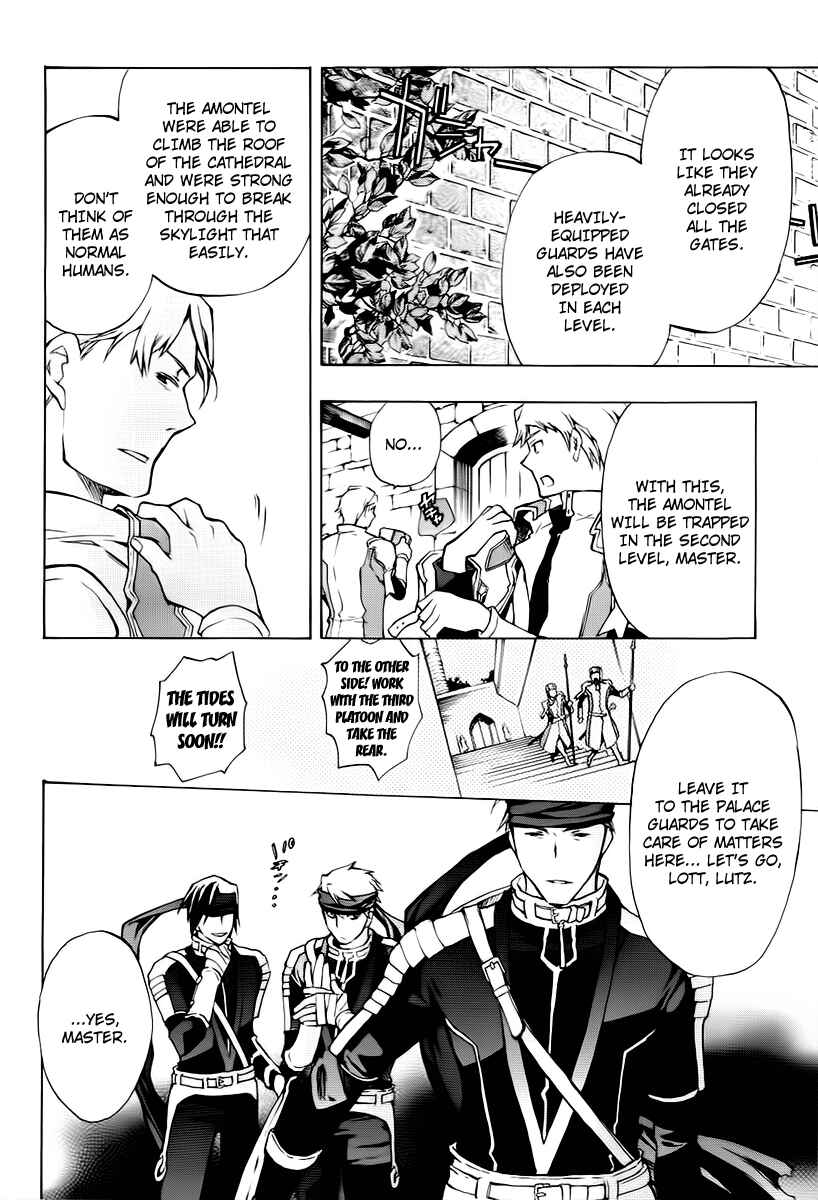 Page 20 Chapter 21 +C: Sword and Cornett