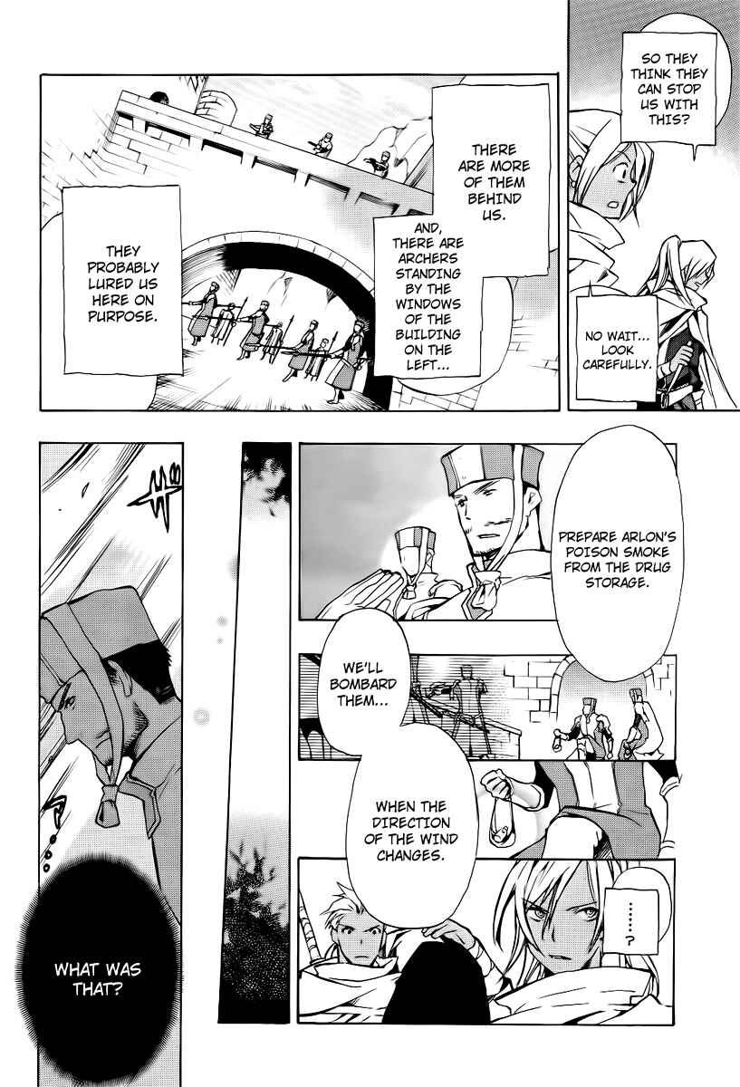 Page 22 Chapter 21 +C: Sword and Cornett