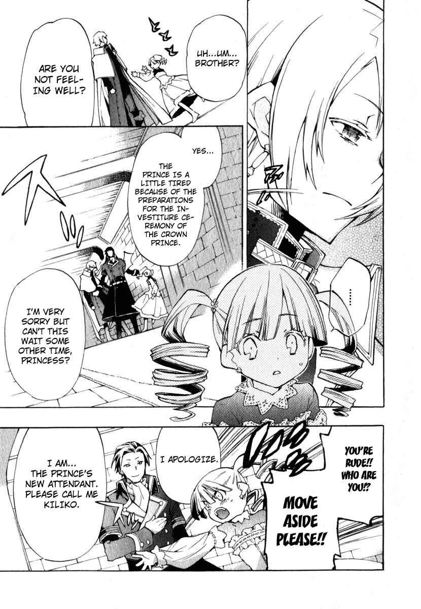 Page 15 Chapter 6 +C: Sword and Cornett