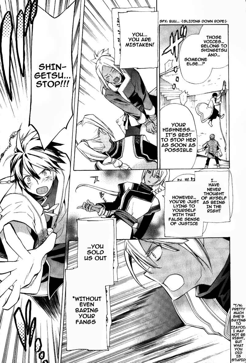 Page 14 Chapter 30 +C: Sword and Cornett