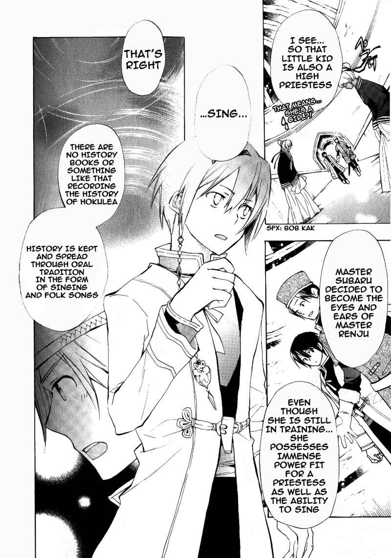 Page 9 Chapter 30 +C: Sword and Cornett