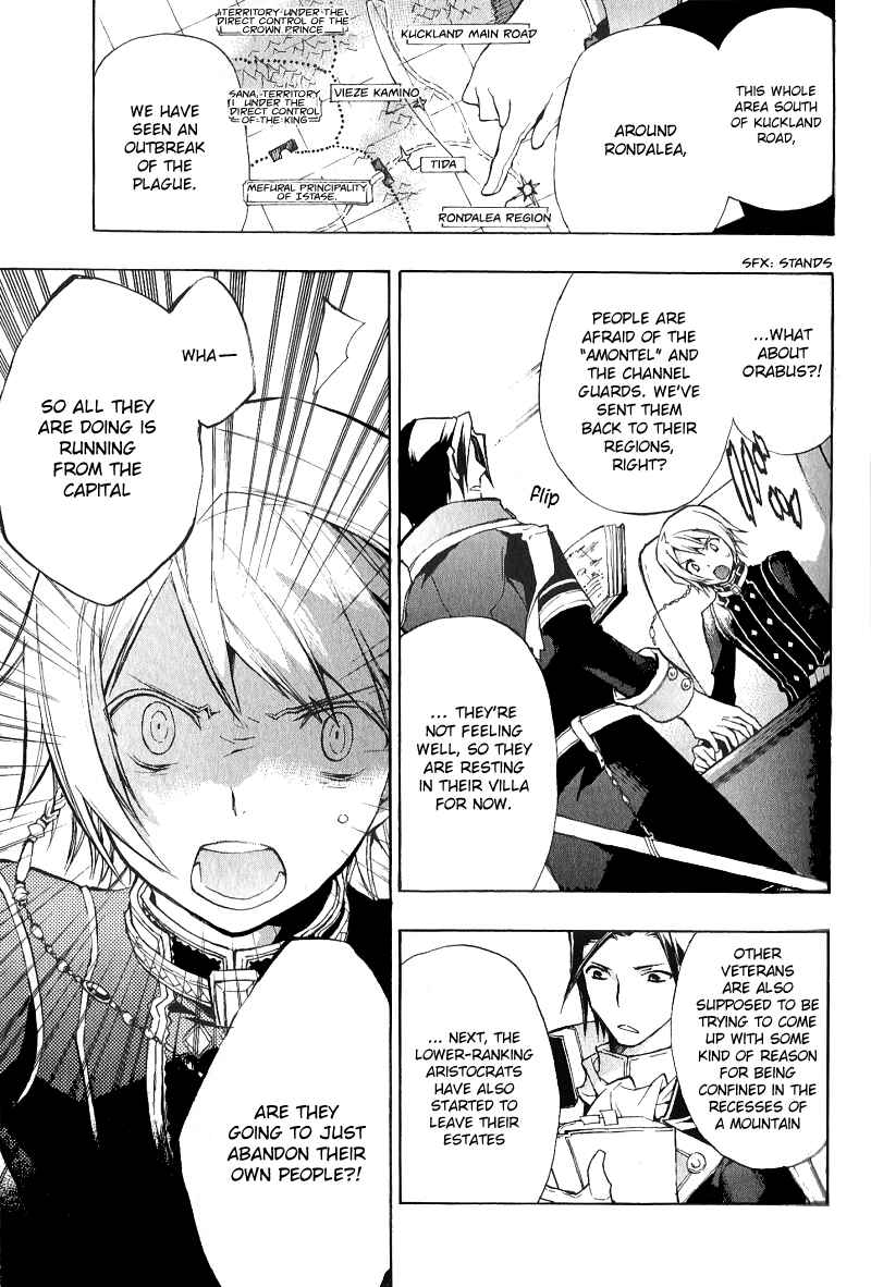 Page 10 Chapter 35 +C: Sword and Cornett