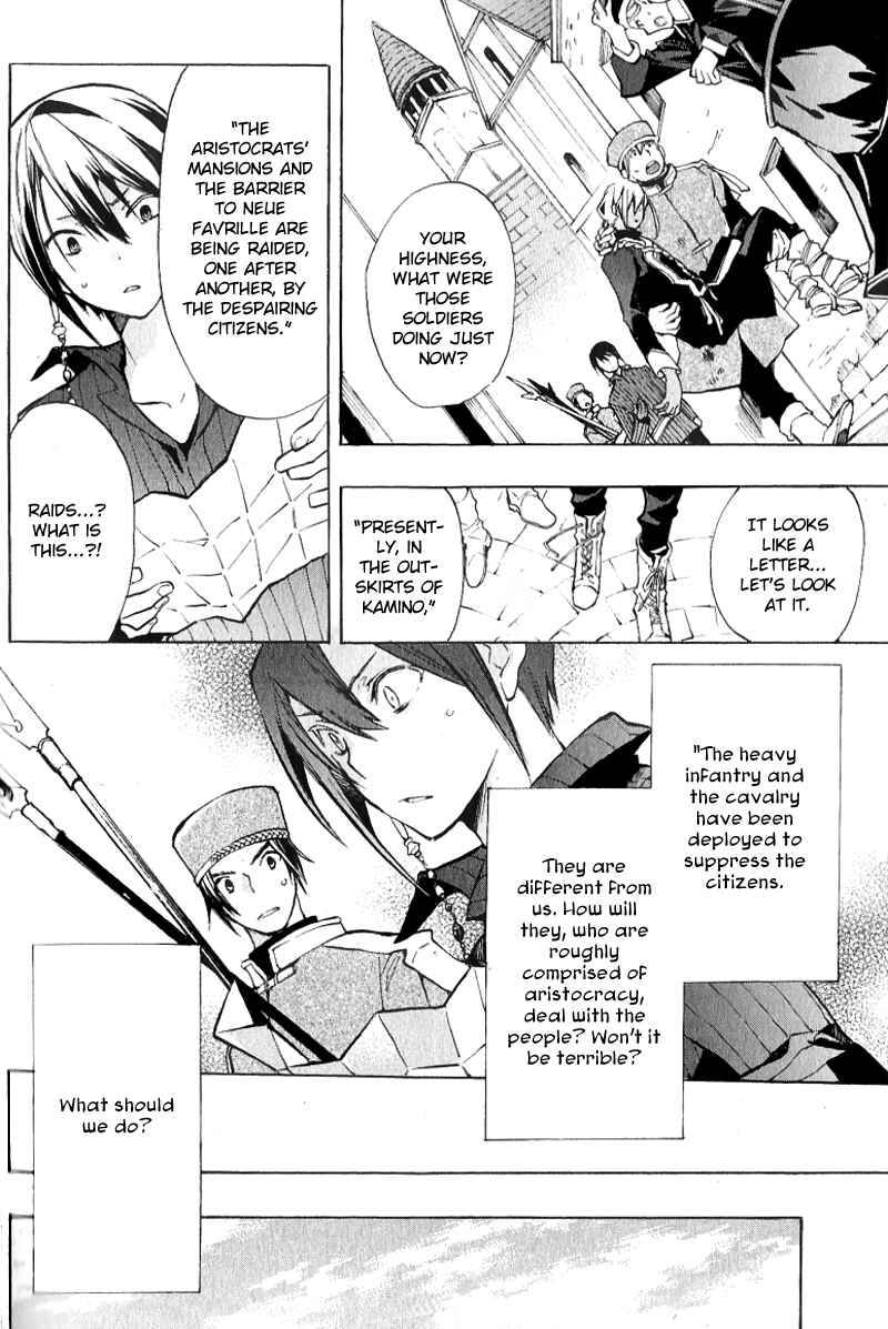 Page 27 Chapter 35 +C: Sword and Cornett