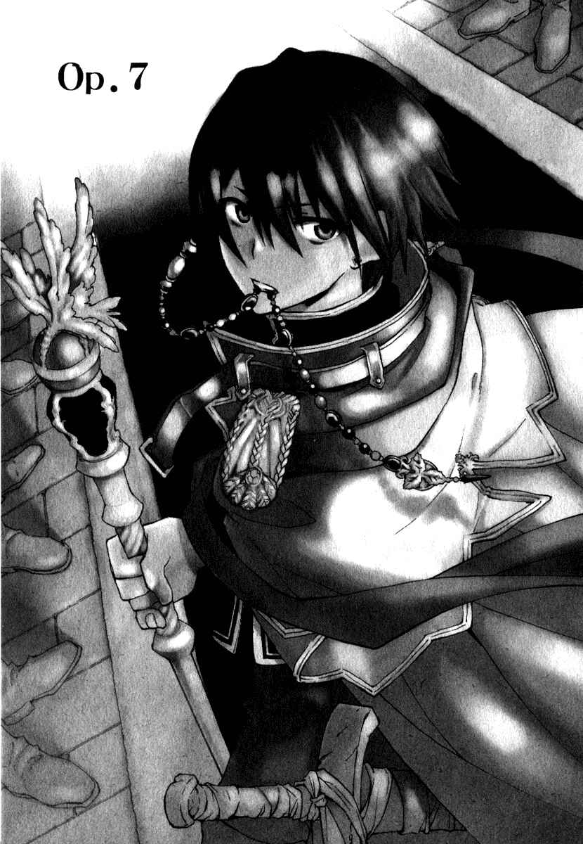 Page 1 Chapter 7 +C: Sword and Cornett