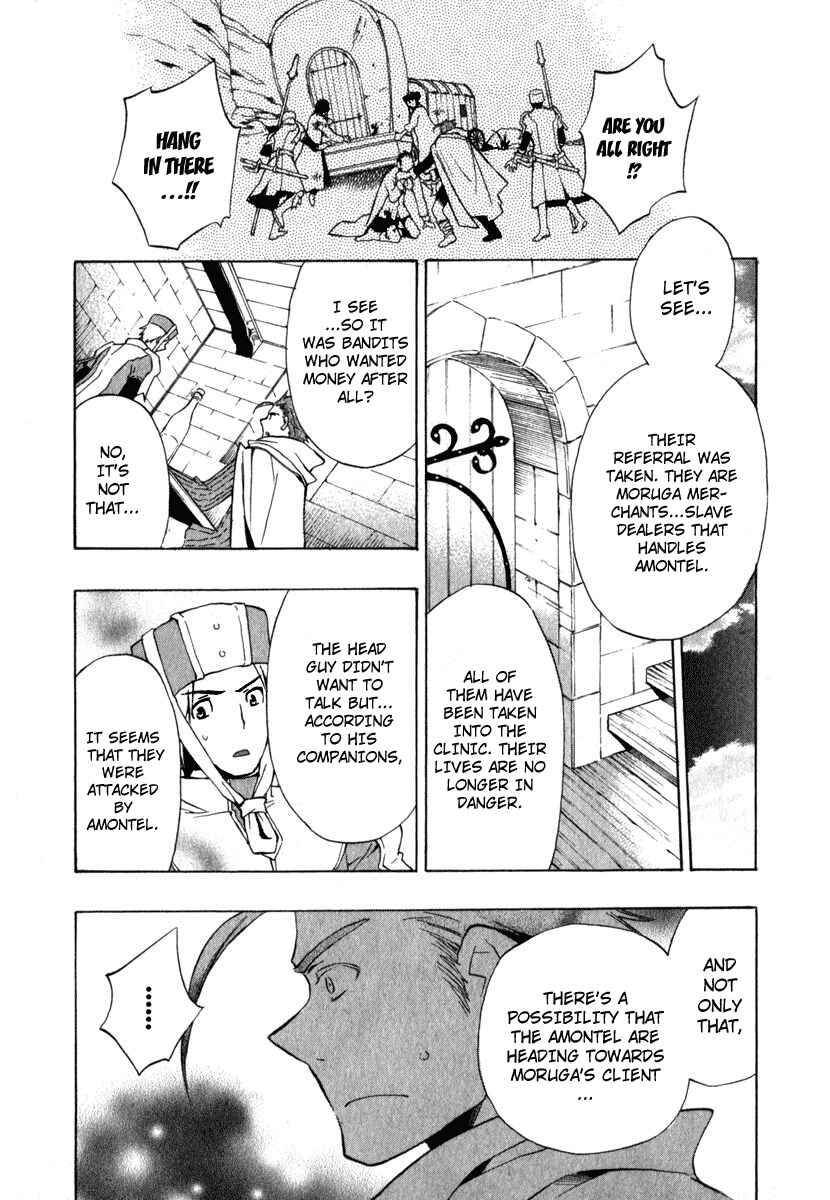 Page 25 Chapter 7 +C: Sword and Cornett