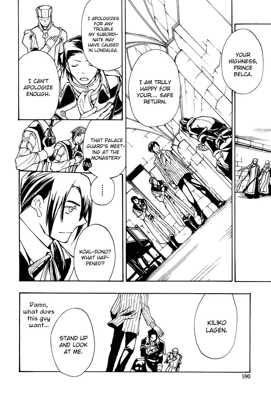 Page 19 Chapter 48 +C: Sword and Cornett