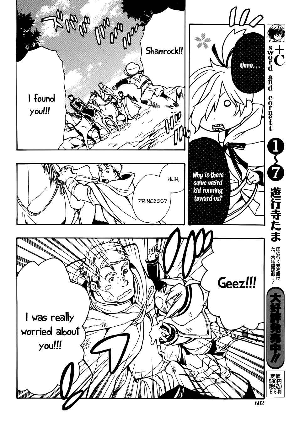 Page 31 Chapter 48 +C: Sword and Cornett