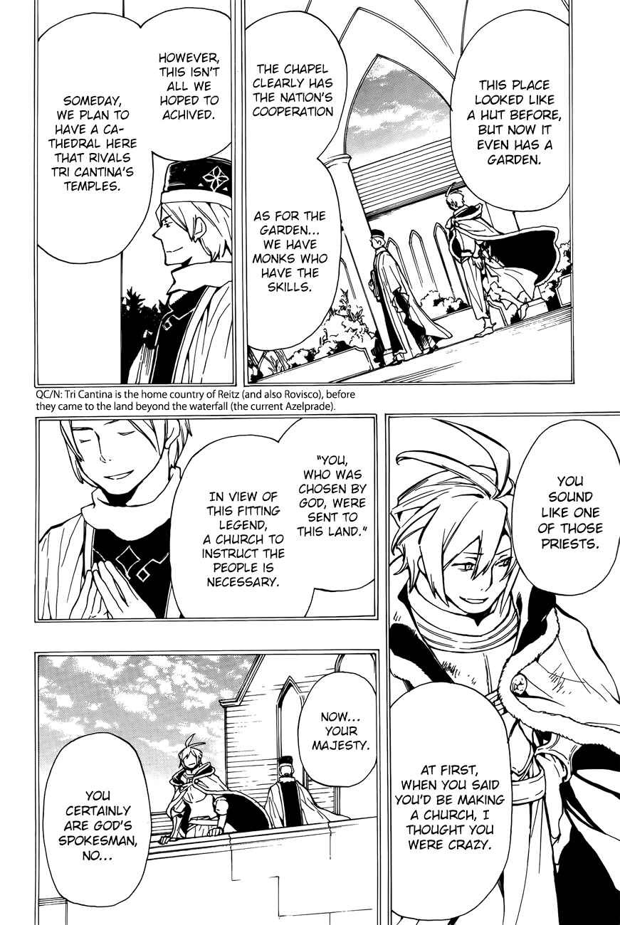 Page 7 Chapter 48 +C: Sword and Cornett