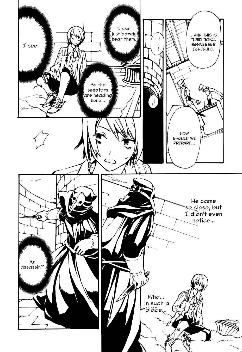Page 15 Chapter 49 +C: Sword and Cornett