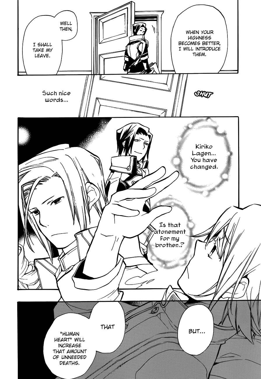 Page 10 Chapter 46 +C: Sword and Cornett