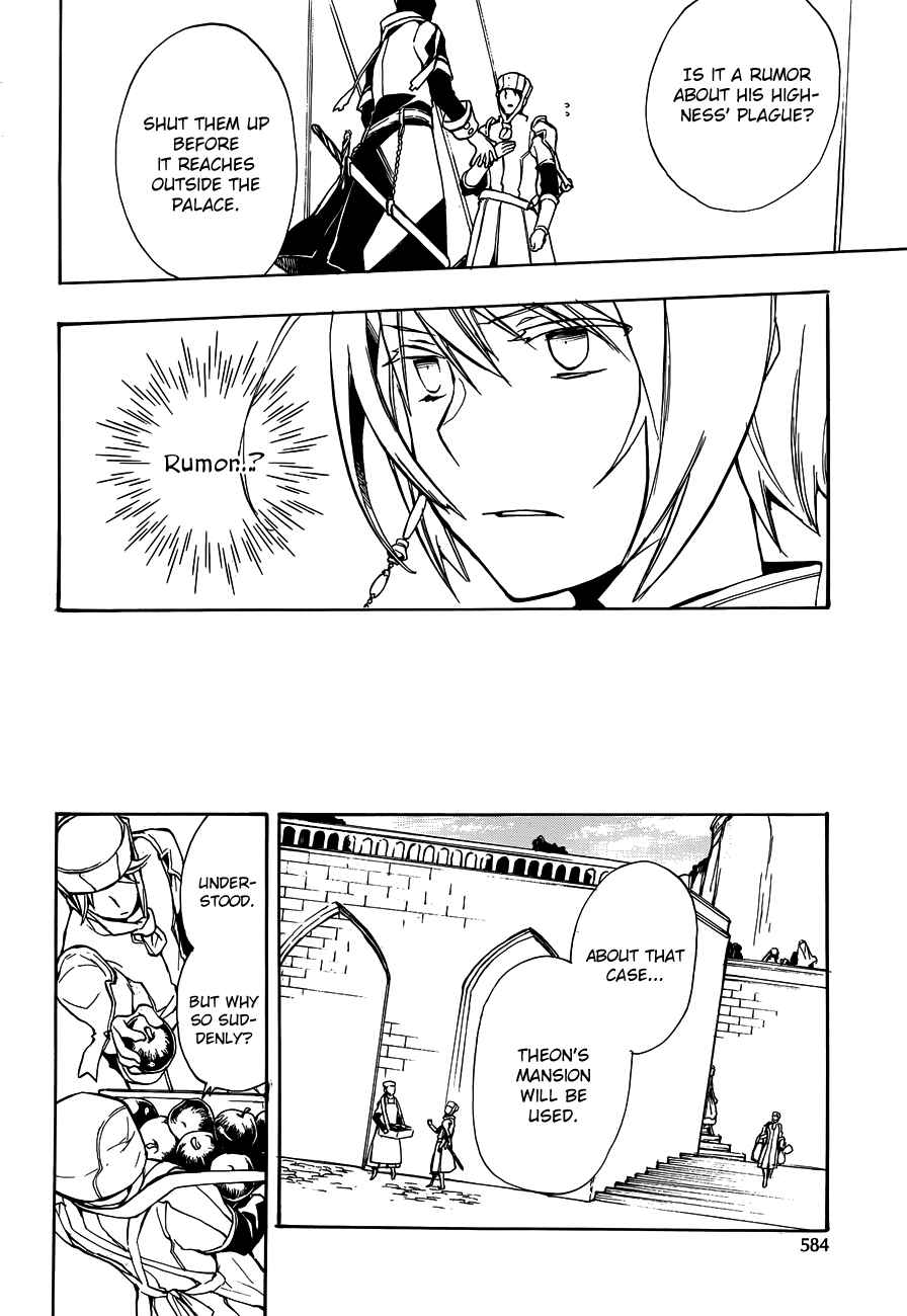 Page 12 Chapter 46 +C: Sword and Cornett