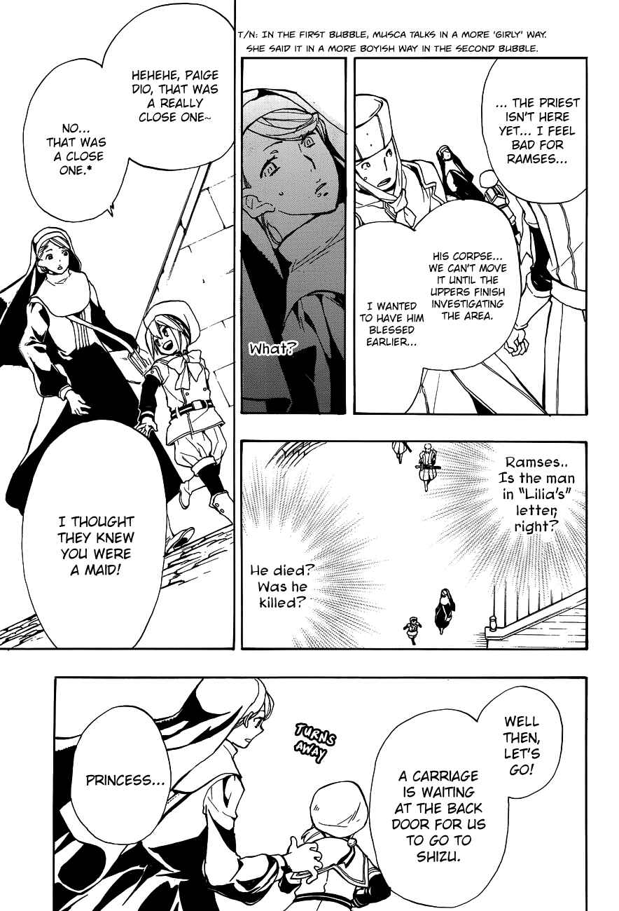Page 19 Chapter 46 +C: Sword and Cornett