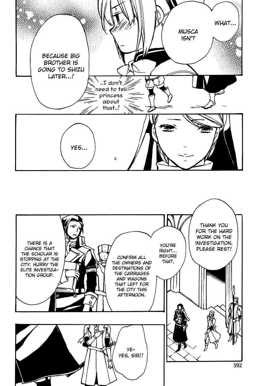 Page 20 Chapter 46 +C: Sword and Cornett