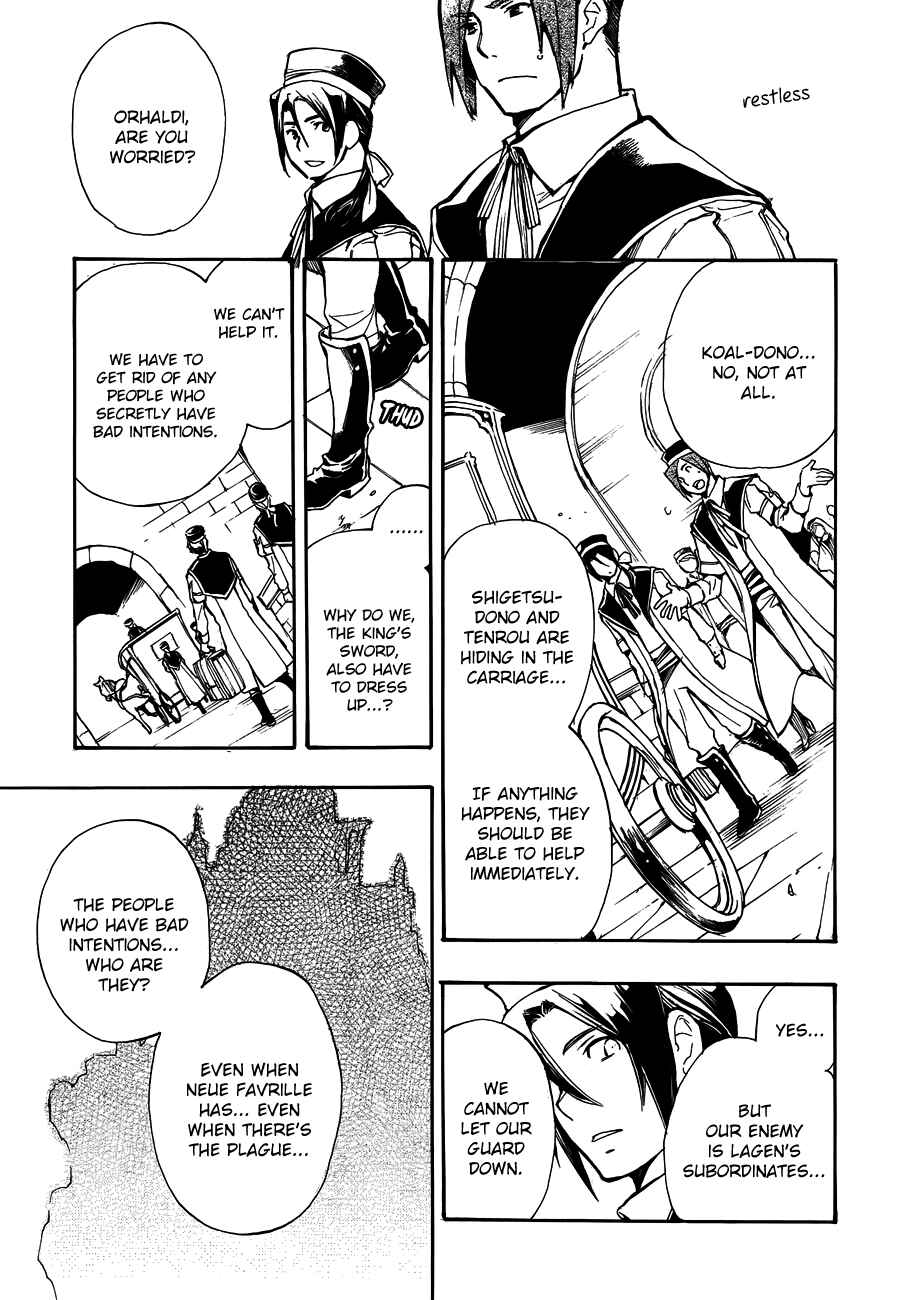 Page 7 Chapter 46 +C: Sword and Cornett
