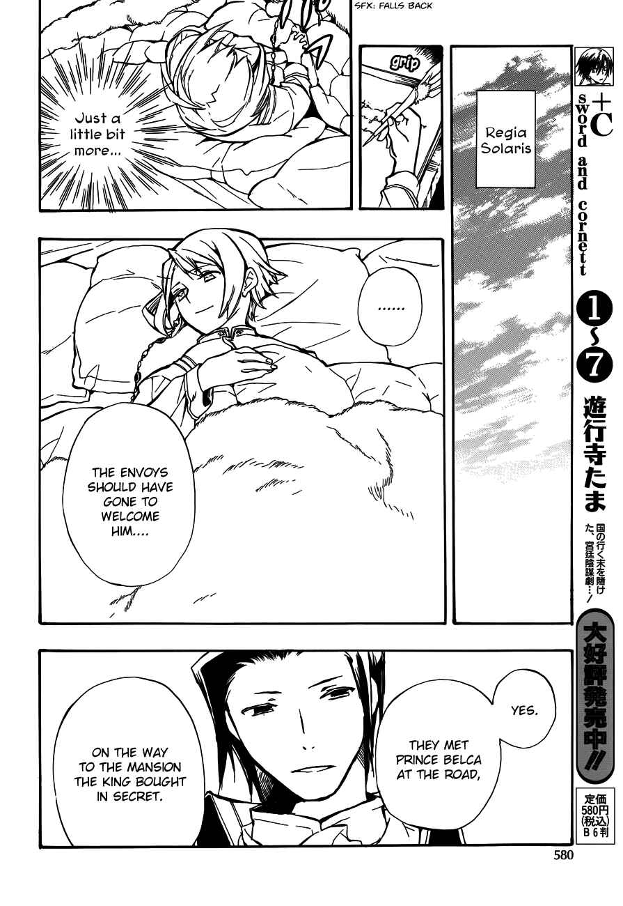 Page 8 Chapter 46 +C: Sword and Cornett