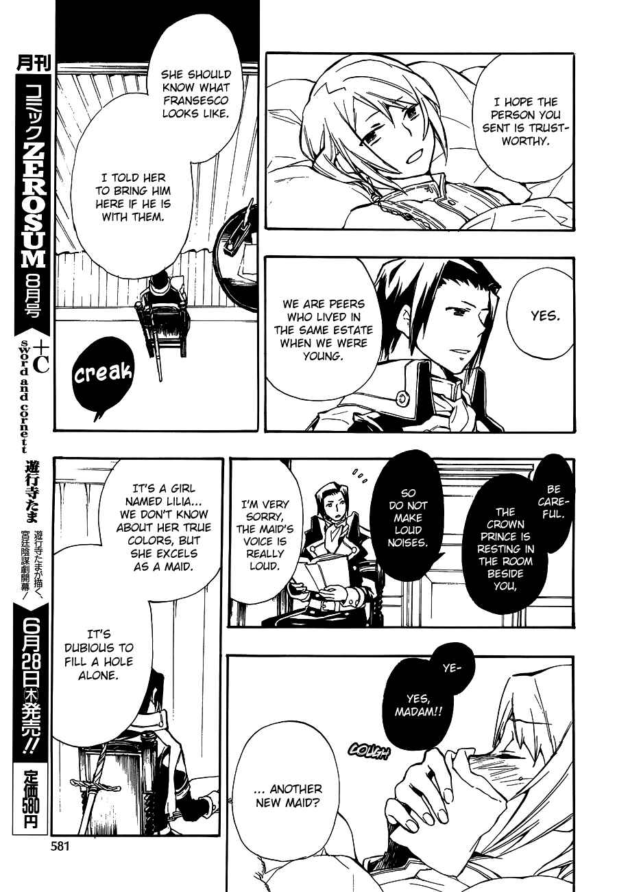 Page 9 Chapter 46 +C: Sword and Cornett