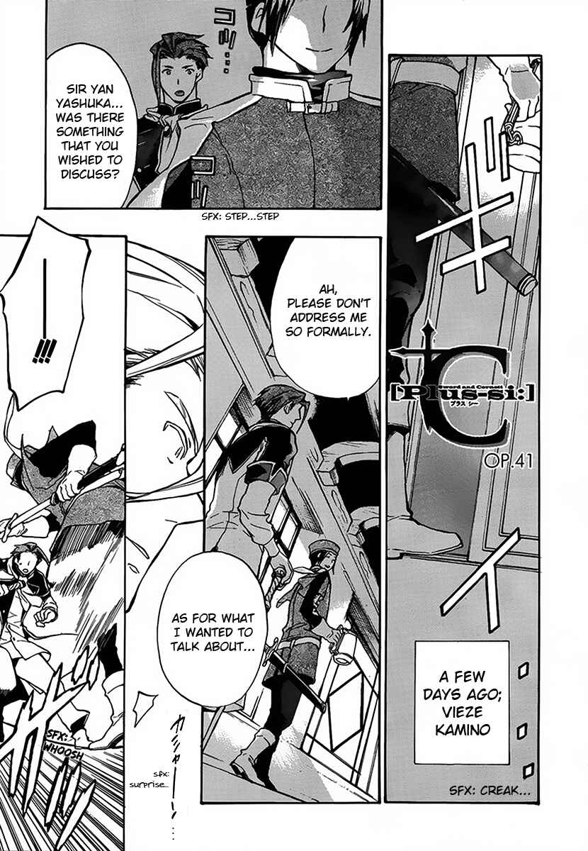 Page 1 Chapter 41 +C: Sword and Cornett