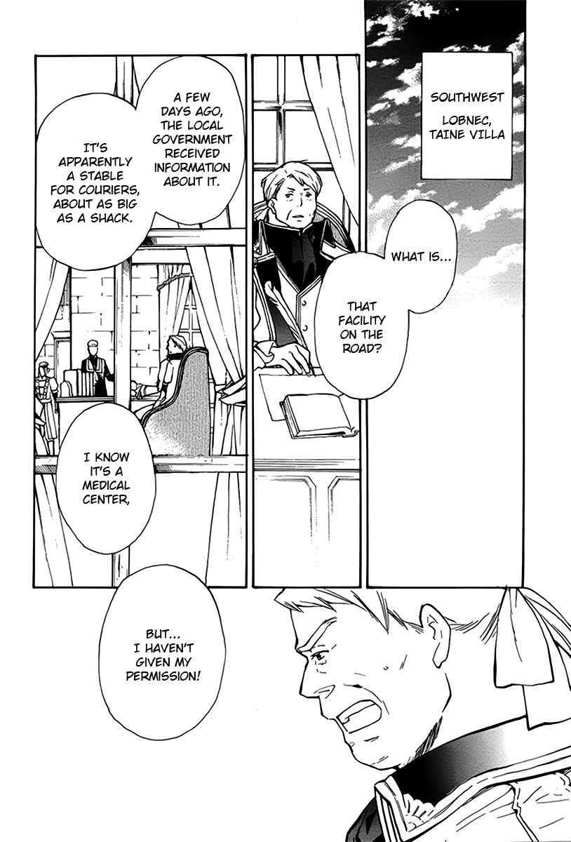 Page 10 Chapter 41 +C: Sword and Cornett