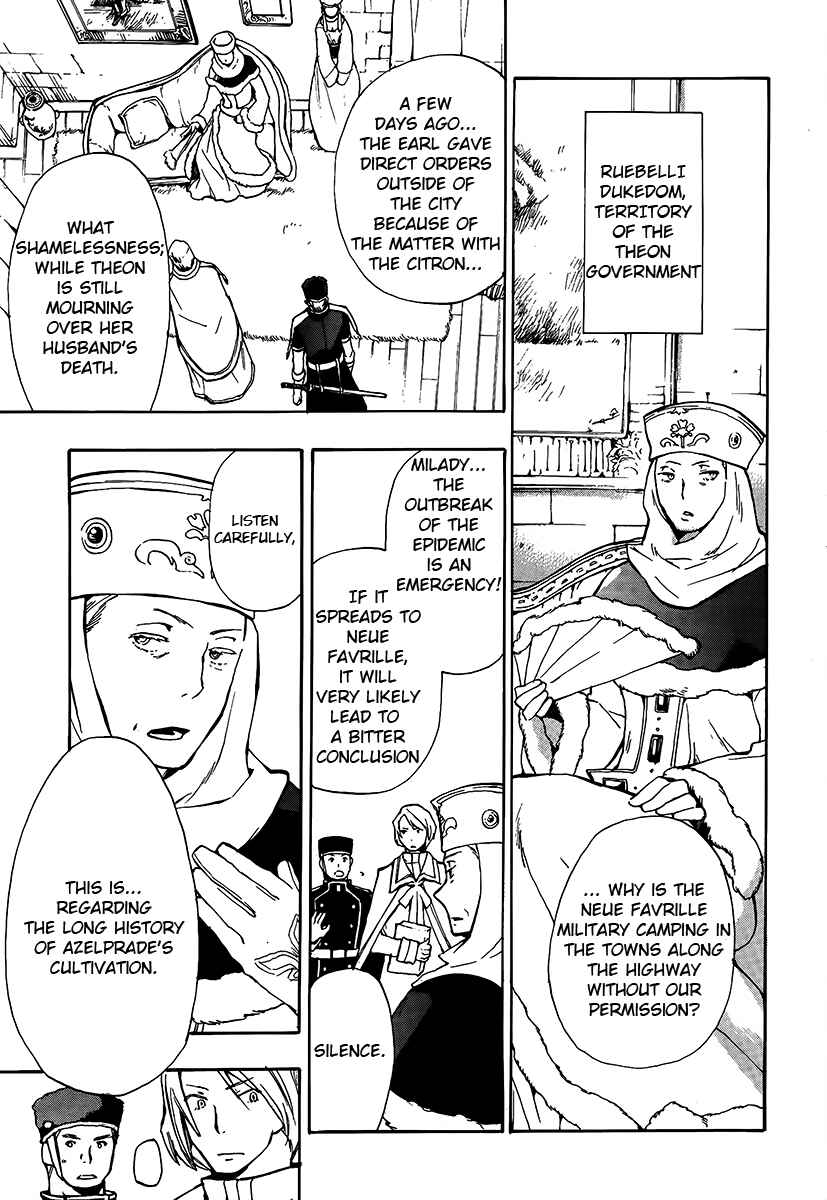 Page 11 Chapter 41 +C: Sword and Cornett