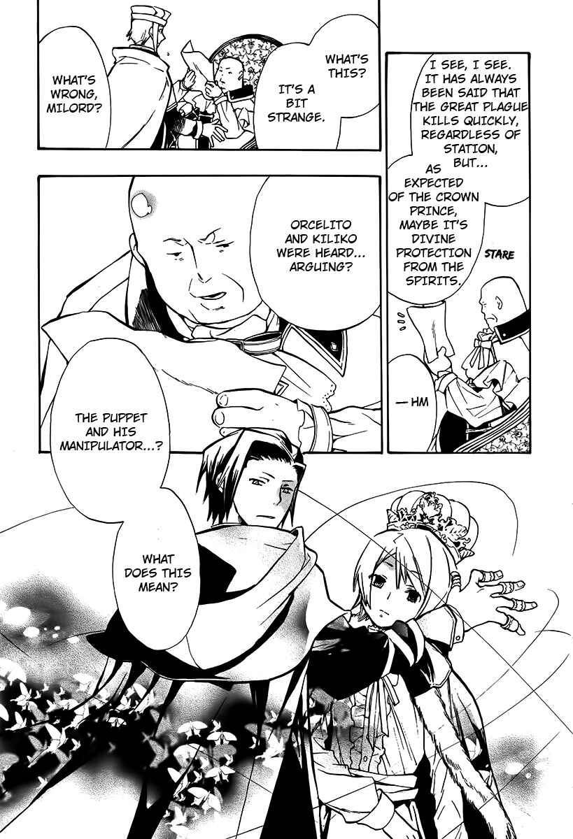 Page 15 Chapter 41 +C: Sword and Cornett