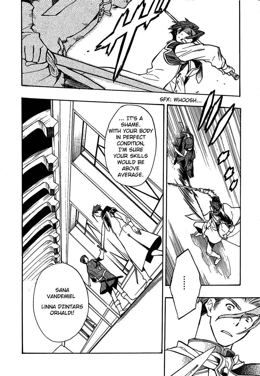 Page 4 Chapter 41 +C: Sword and Cornett