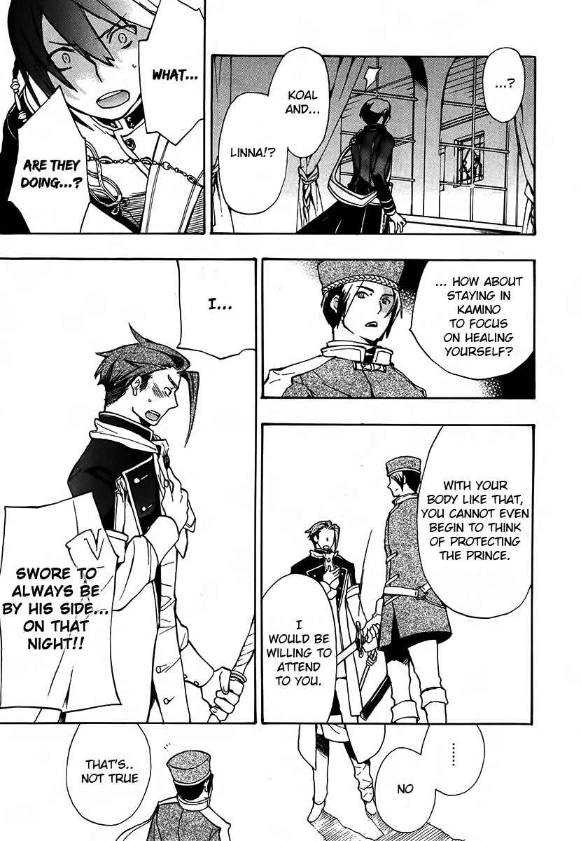 Page 5 Chapter 41 +C: Sword and Cornett